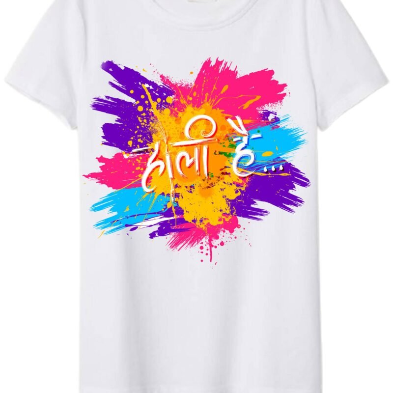 Holi T-shirts All Size