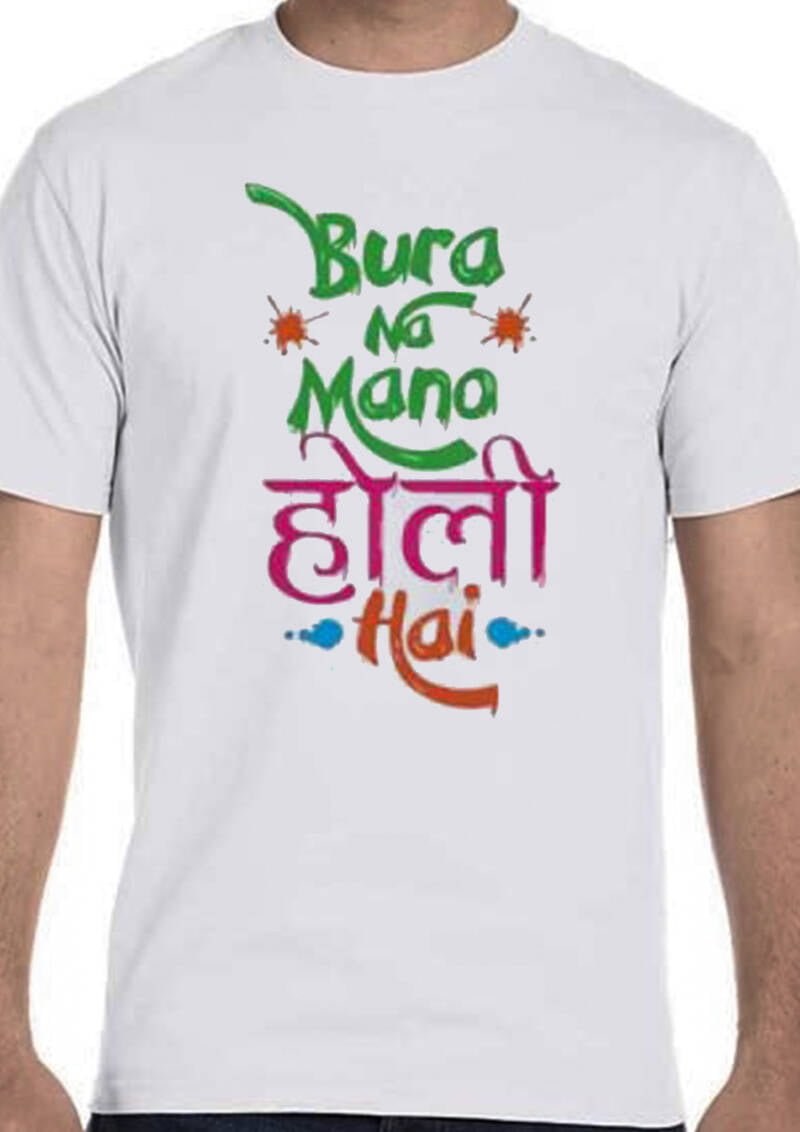 Bura Na Mano Holi Hai Holi T-shirts For Men, Women, Kids