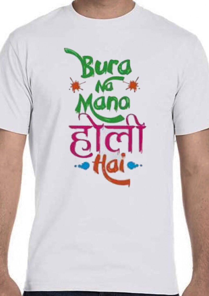 Holi T-shirts All Size